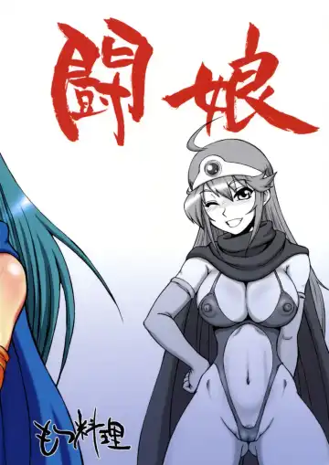 [Motsu] Touko III Fhentai - Page 27