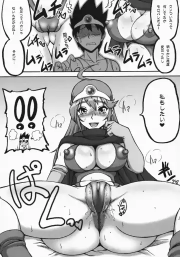 [Motsu] Touko III Fhentai - Page 7