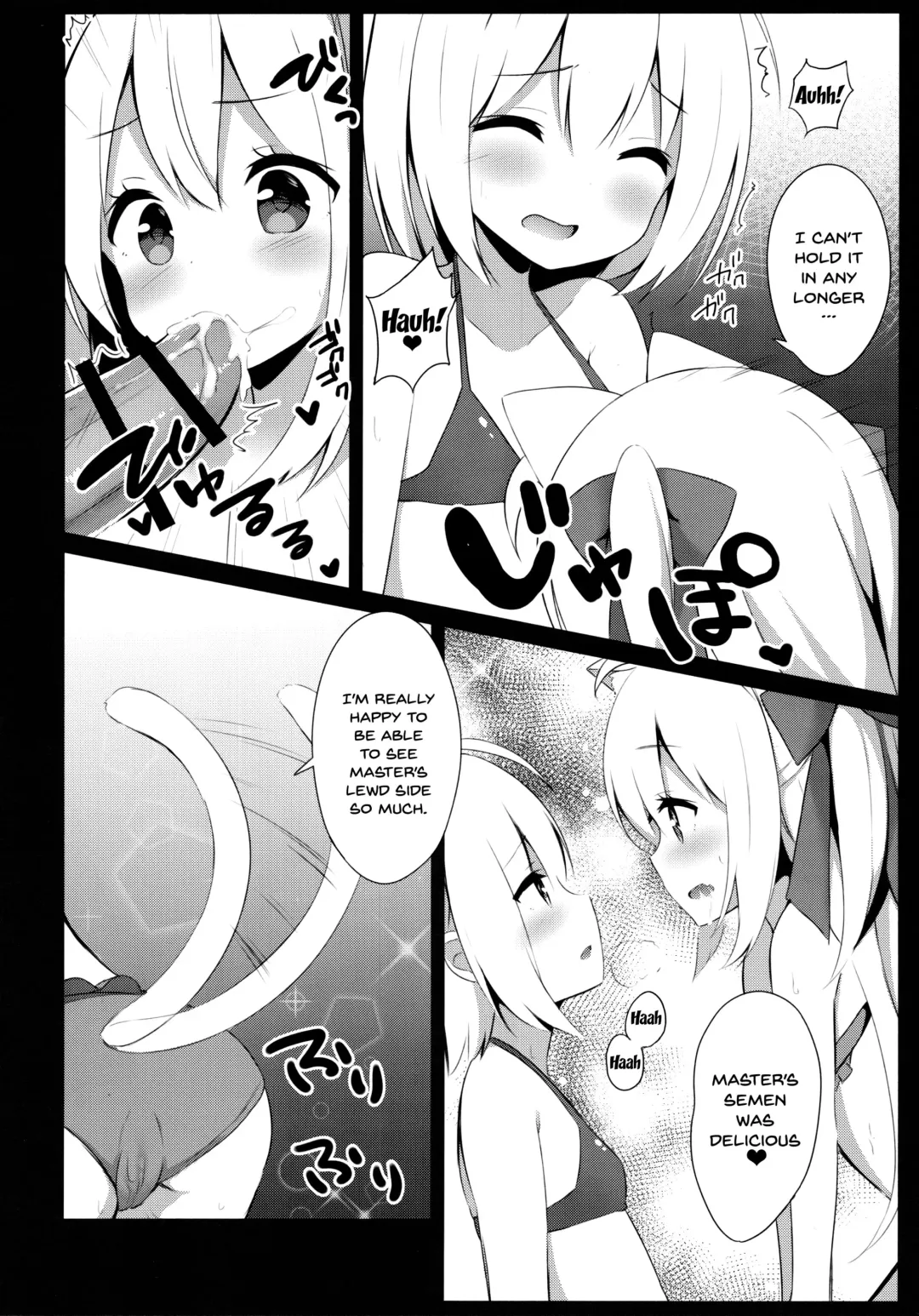 [Mimura Zaja] Goshujin-sama to Koneko no Midareta Summer Vacation | Master And Koneko's Confusing Summer Vacation Fhentai - Page 12