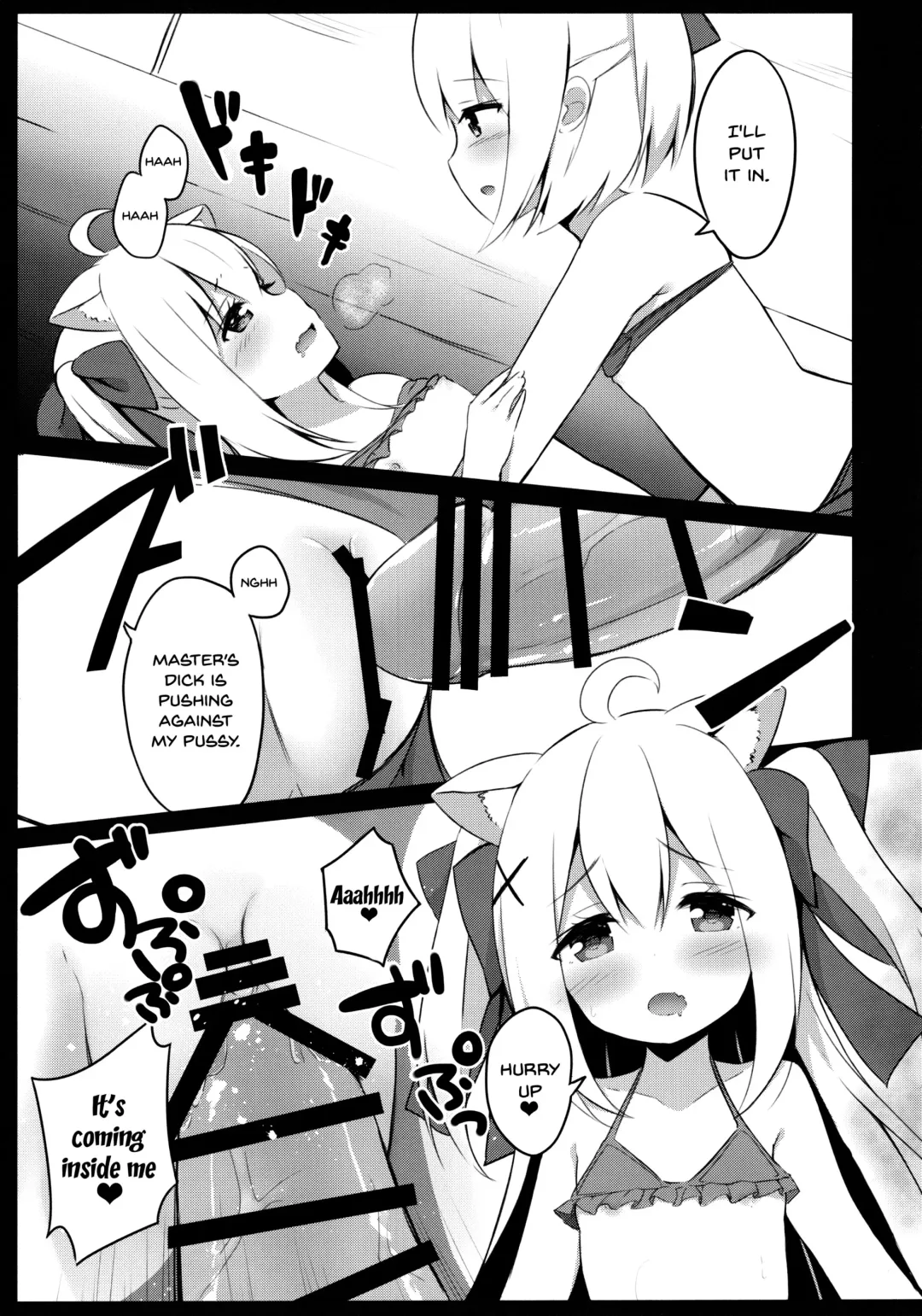 [Mimura Zaja] Goshujin-sama to Koneko no Midareta Summer Vacation | Master And Koneko's Confusing Summer Vacation Fhentai - Page 15
