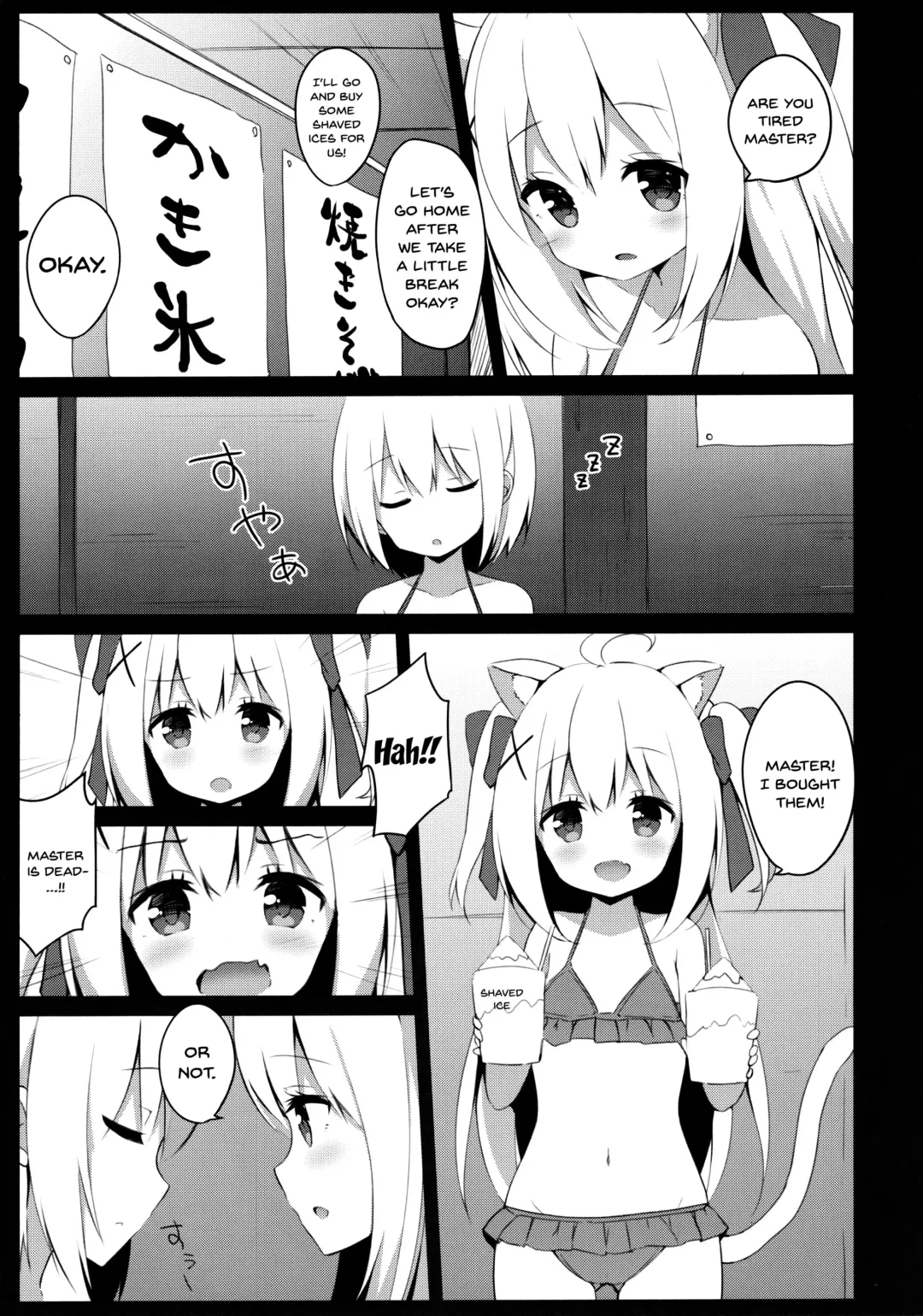 [Mimura Zaja] Goshujin-sama to Koneko no Midareta Summer Vacation | Master And Koneko's Confusing Summer Vacation Fhentai - Page 7
