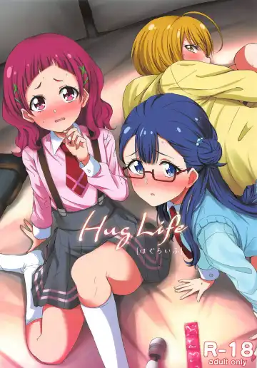 Read [Amagasa Ikuta] Hug Life - Fhentai.net