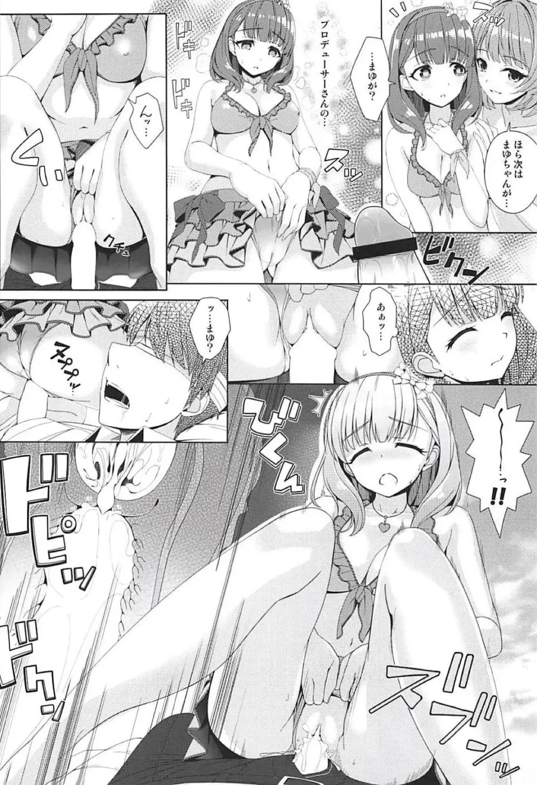 [Nomura Teruya] BAD COMMUNICATION? vol. 23 Fhentai - Page 19