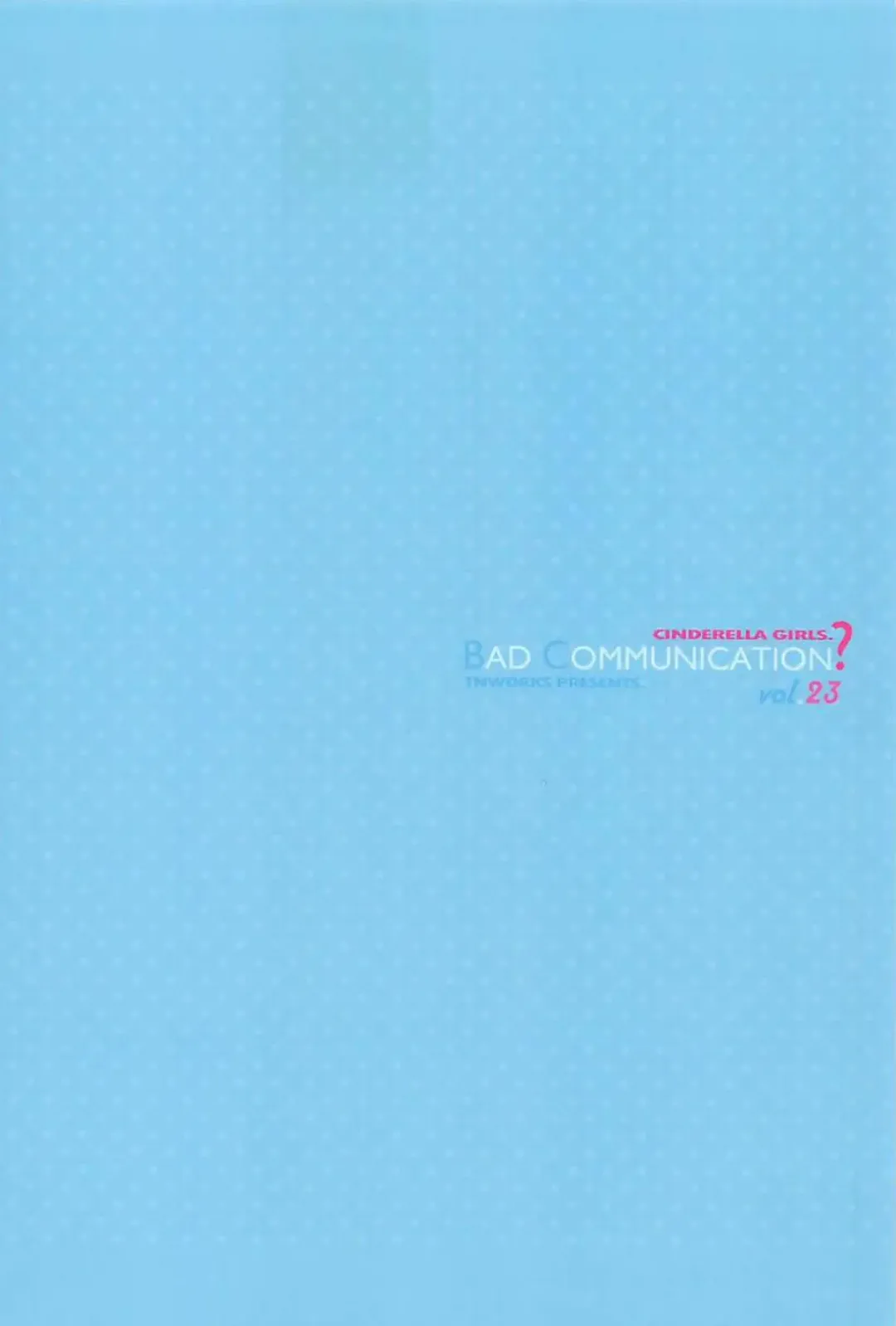 [Nomura Teruya] BAD COMMUNICATION? vol. 23 Fhentai - Page 26