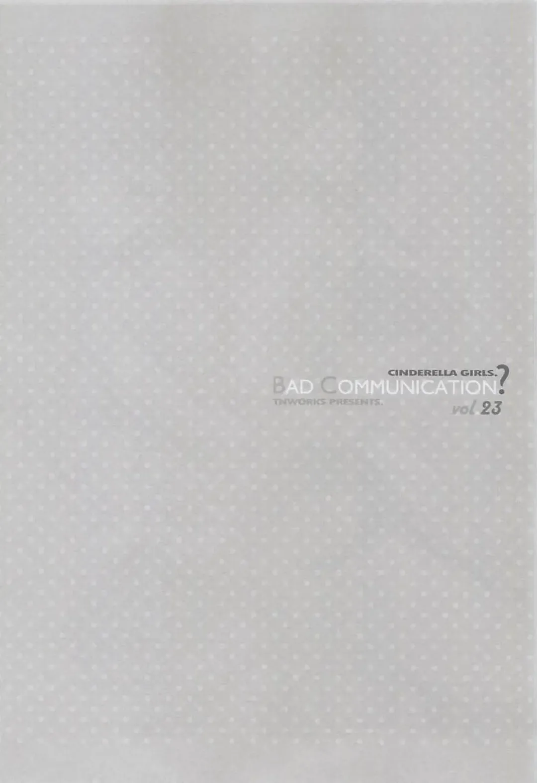 [Nomura Teruya] BAD COMMUNICATION? vol. 23 Fhentai - Page 3