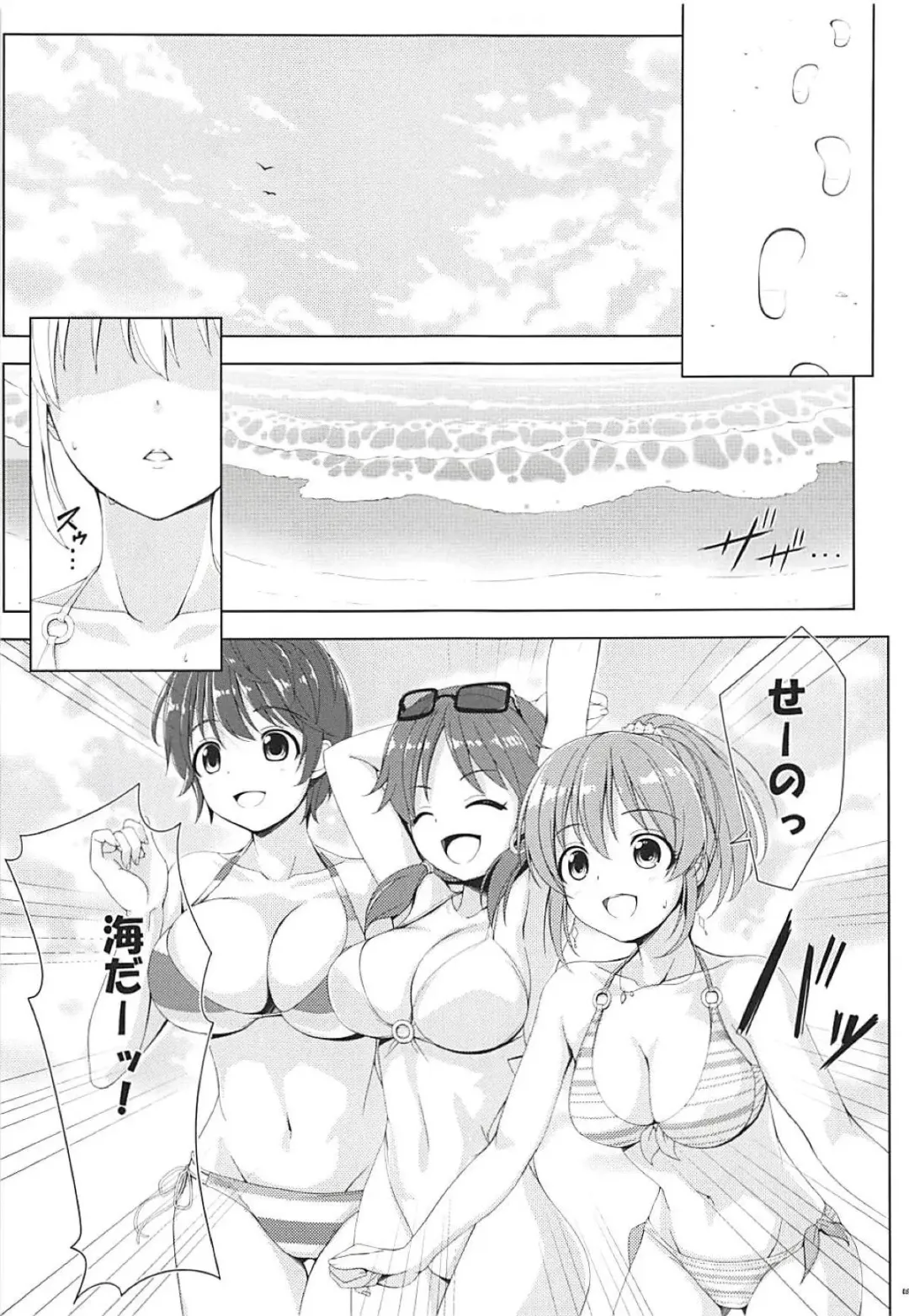 [Nomura Teruya] BAD COMMUNICATION? vol. 23 Fhentai - Page 4