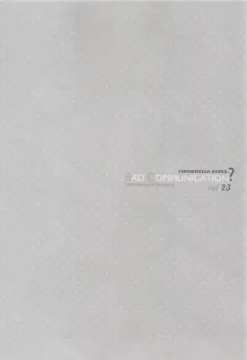 [Nomura Teruya] BAD COMMUNICATION? vol. 23 Fhentai - Page 3