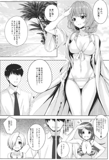 [Nomura Teruya] BAD COMMUNICATION? vol. 23 Fhentai - Page 5