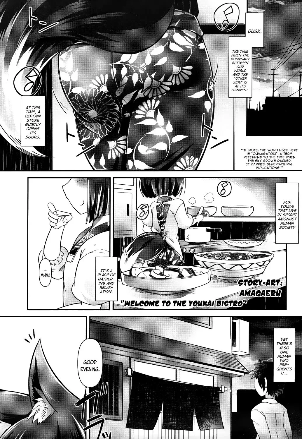 [Amagaeru] Youkai Koryouriya ni Youkoso - Welcome to the Youkai Bistro Fhentai - Page 1