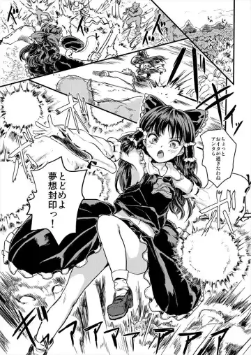 Read [Kumataro] Reimu ga Youkaiyou Nikuana Miko ni Naru Manga - Fhentai.net