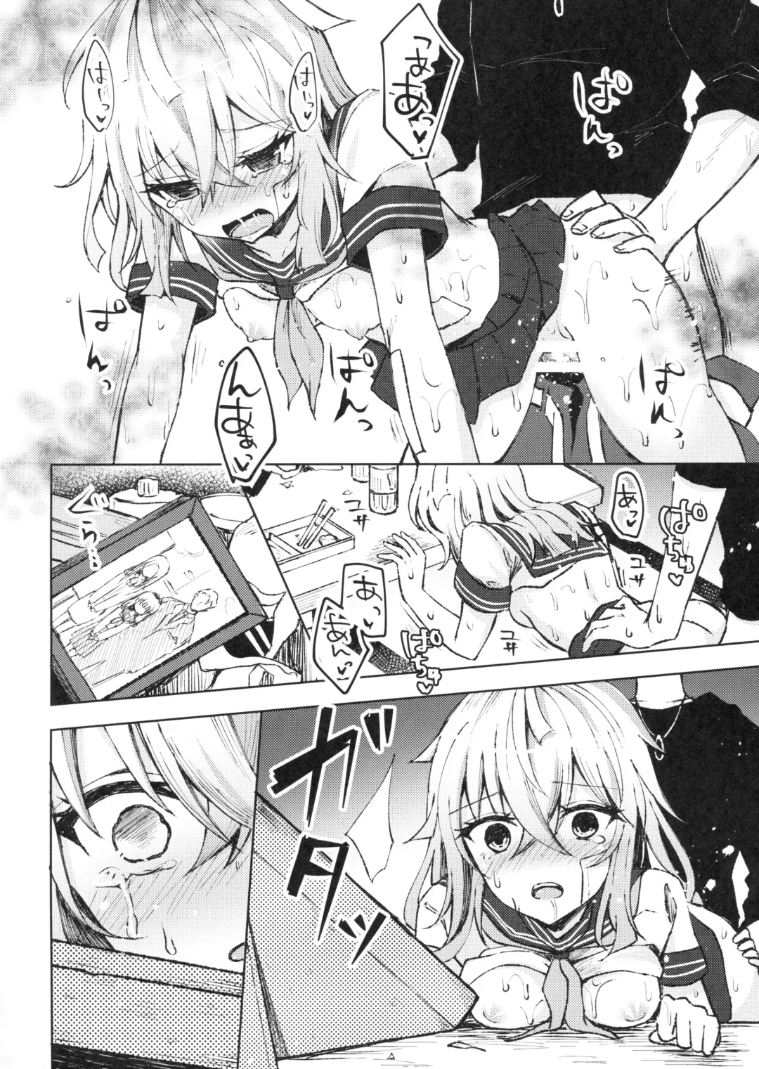 [Tetsuyama Kaya] Tsumetai Binetsu -Junai Hen- Fhentai - Page 17