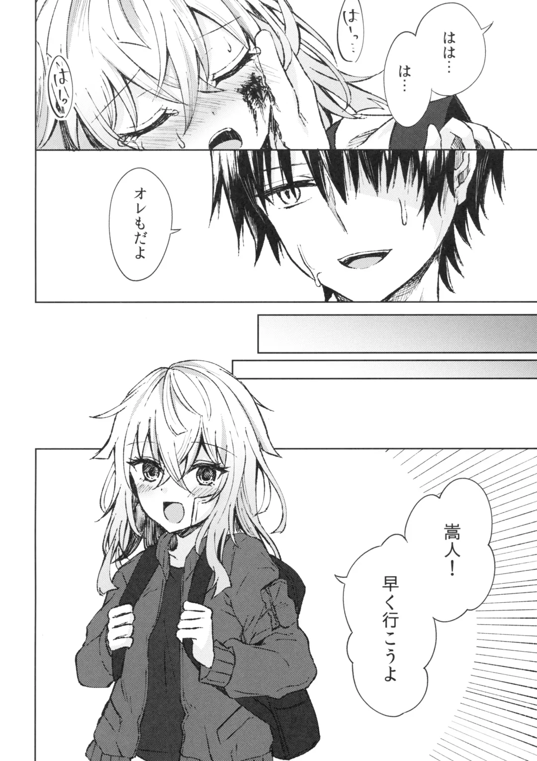 [Tetsuyama Kaya] Tsumetai Binetsu -Junai Hen- Fhentai - Page 21