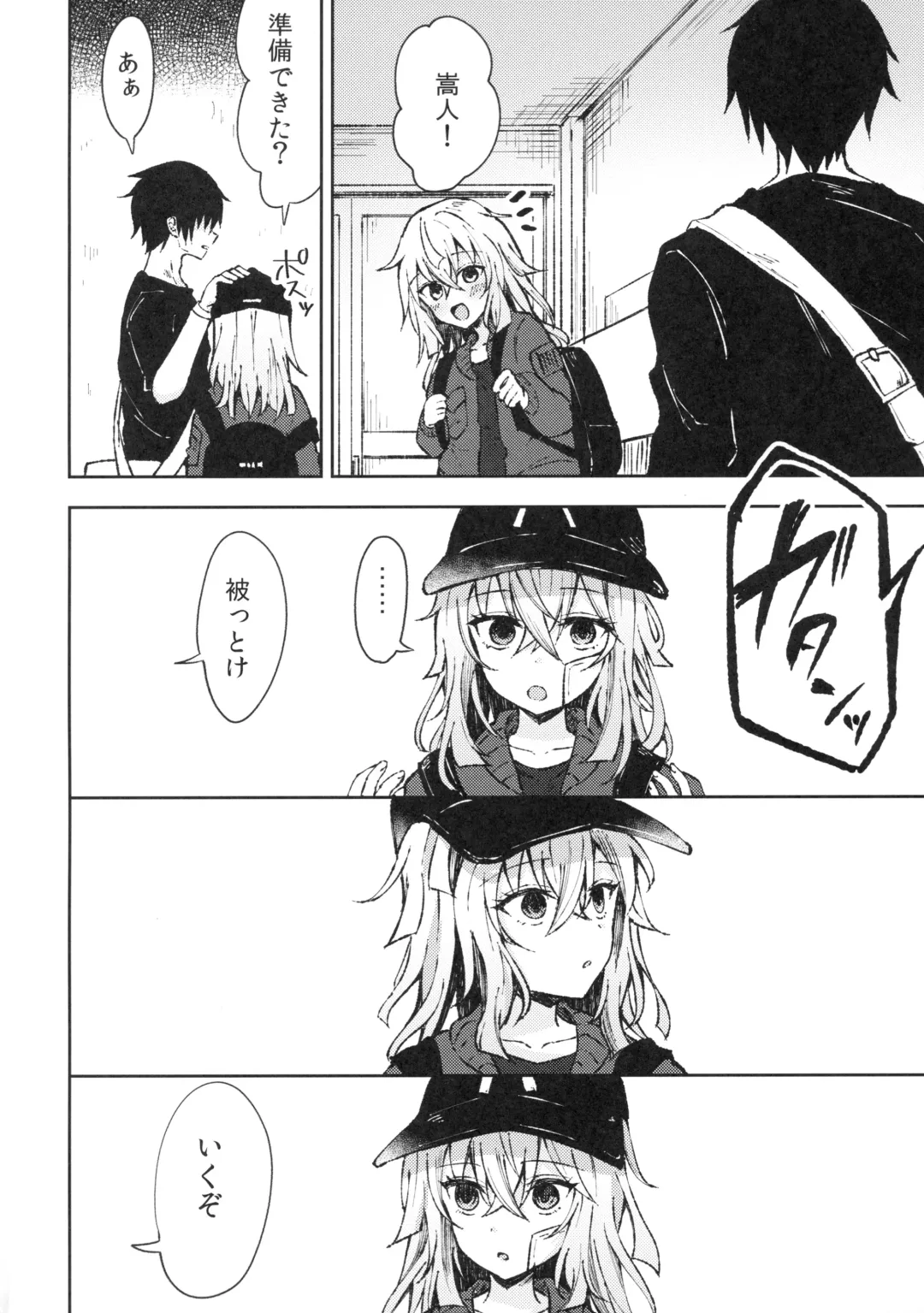 [Tetsuyama Kaya] Tsumetai Binetsu -Junai Hen- Fhentai - Page 27