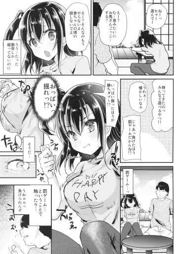 [Shimaji] Hatsuiku no Ii Meikko o Ryoujoku. Fhentai - Page 6