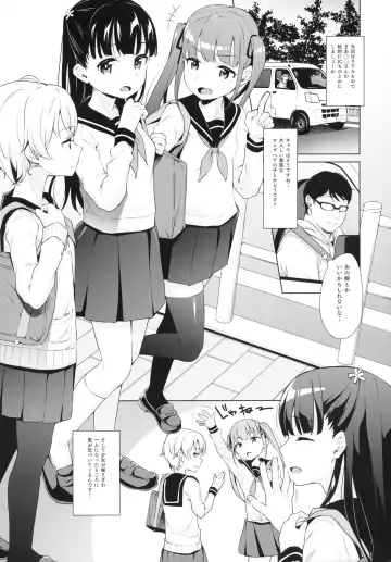 [Hashibiro Kou - Horonamin] Rachirare Shoujo wa, Manga no Naka de __. Koharu Hen Fhentai.net - Page 5