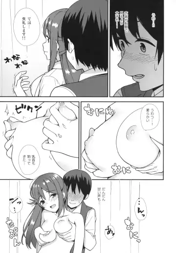 [Nagareboshi] Kyou kara Hajimaru Sex Life - Start in my brand new SEX life. Fhentai.net - Page 12