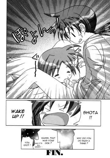 [Ebi Chiriko - Tsumugi Kyuuta] Shota no Banana Fhentai - Page 8