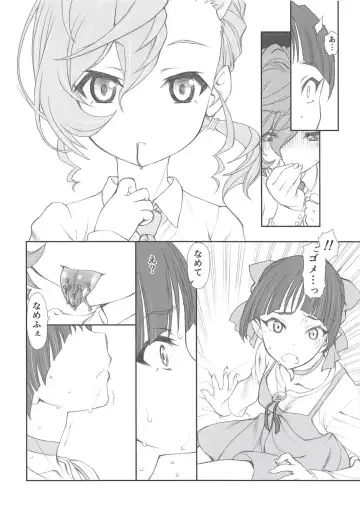 [Utatane Hiroyuki] Nyanyanyakko Junjou Fhentai - Page 11