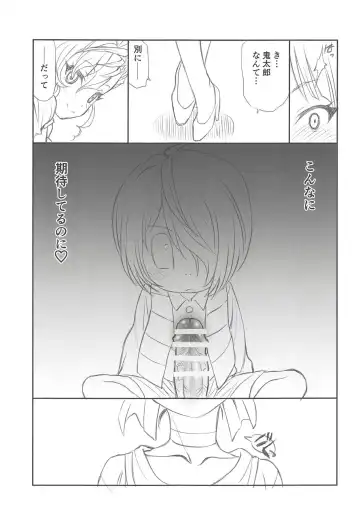 [Utatane Hiroyuki] Nyanyanyakko Junjou Fhentai - Page 20