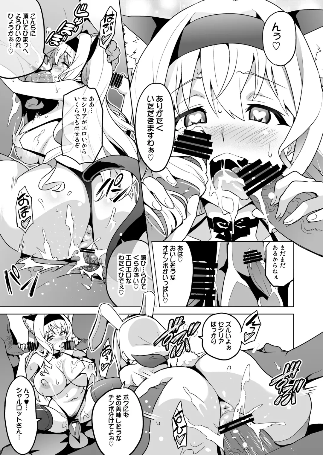 [Takeda Hiromitsu] Sutotama Fhentai - Page 22