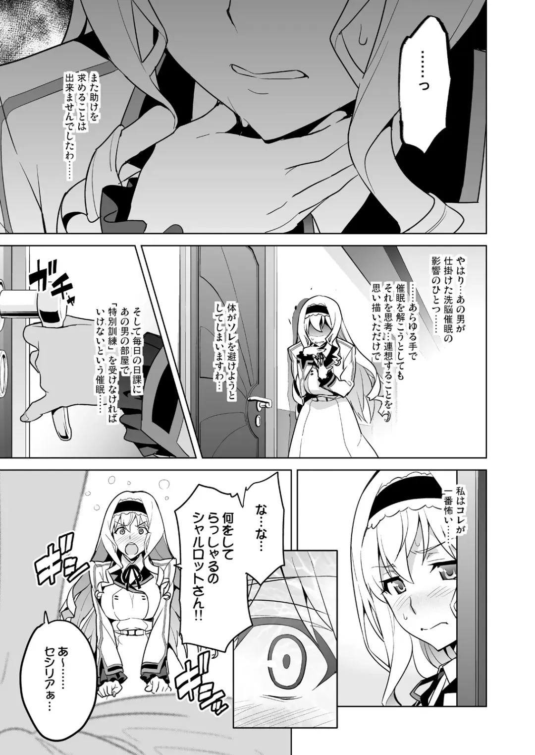 [Takeda Hiromitsu] Sutotama Fhentai - Page 26