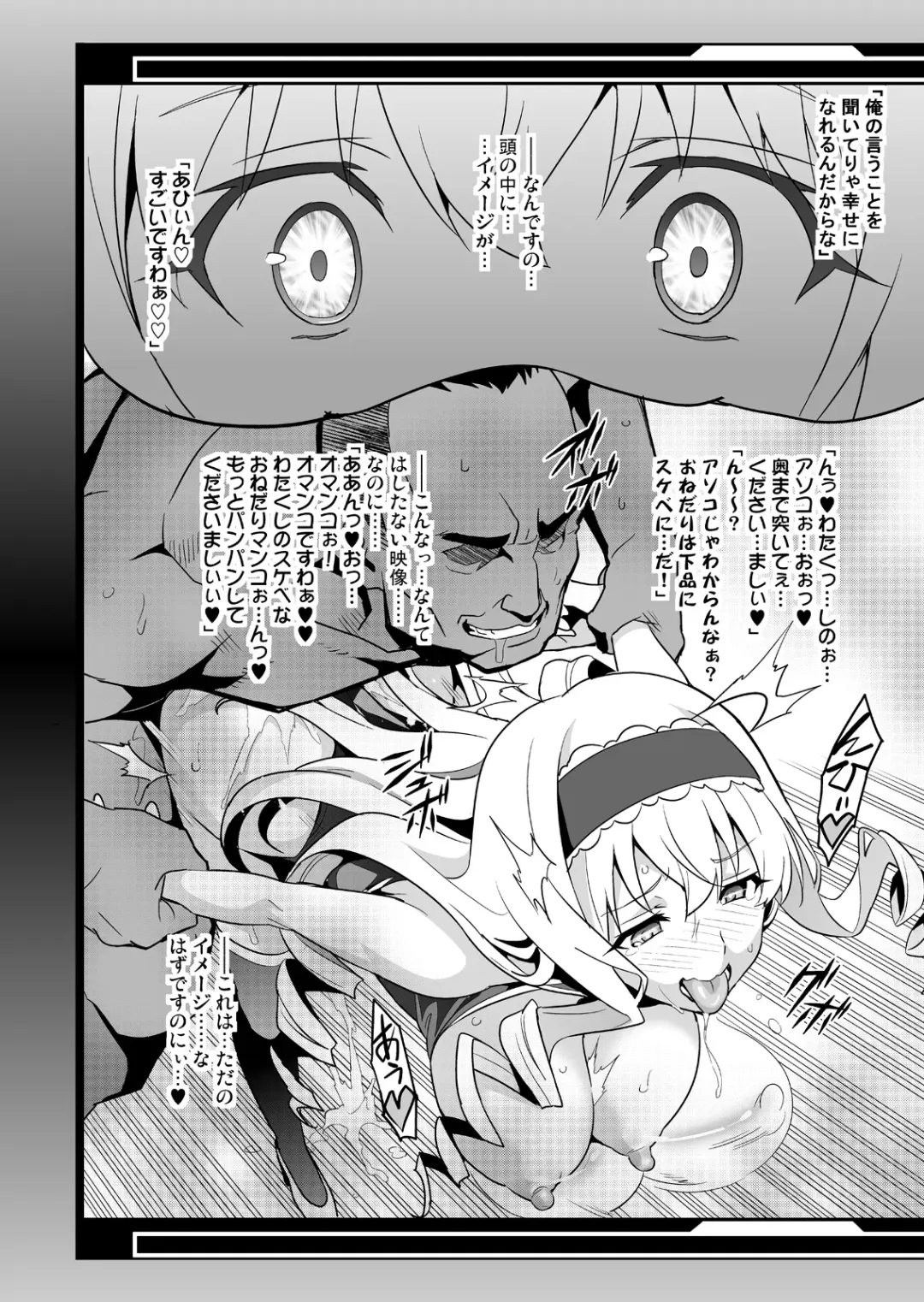 [Takeda Hiromitsu] Sutotama Fhentai - Page 3
