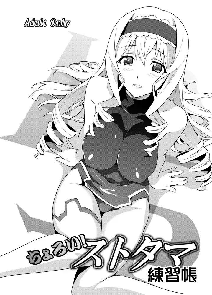 [Takeda Hiromitsu] Sutotama Fhentai - Page 42