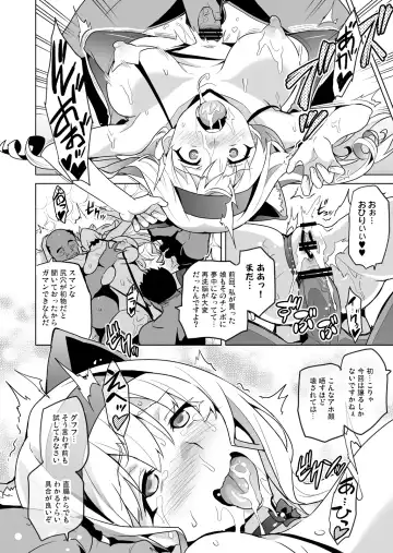 [Takeda Hiromitsu] Sutotama Fhentai - Page 19