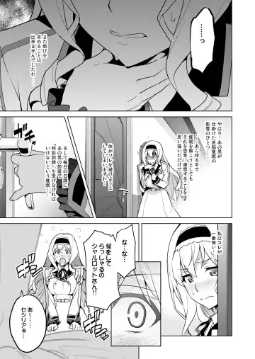 [Takeda Hiromitsu] Sutotama Fhentai - Page 26