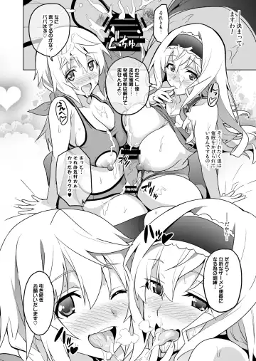 [Takeda Hiromitsu] Sutotama Fhentai - Page 39