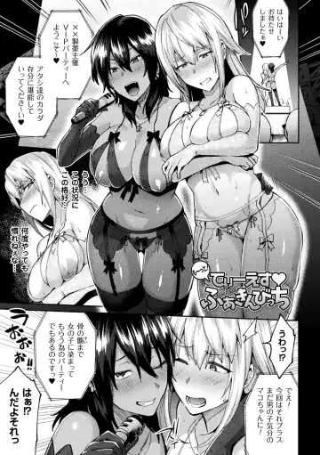 [Ikeshita Maue] Trans Bitch Fhentai.net - Page 181