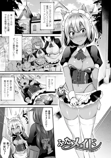 [Ikeshita Maue] Trans Bitch Fhentai.net - Page 67