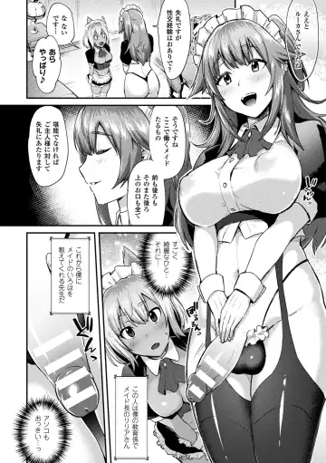 [Ikeshita Maue] Trans Bitch Fhentai.net - Page 68