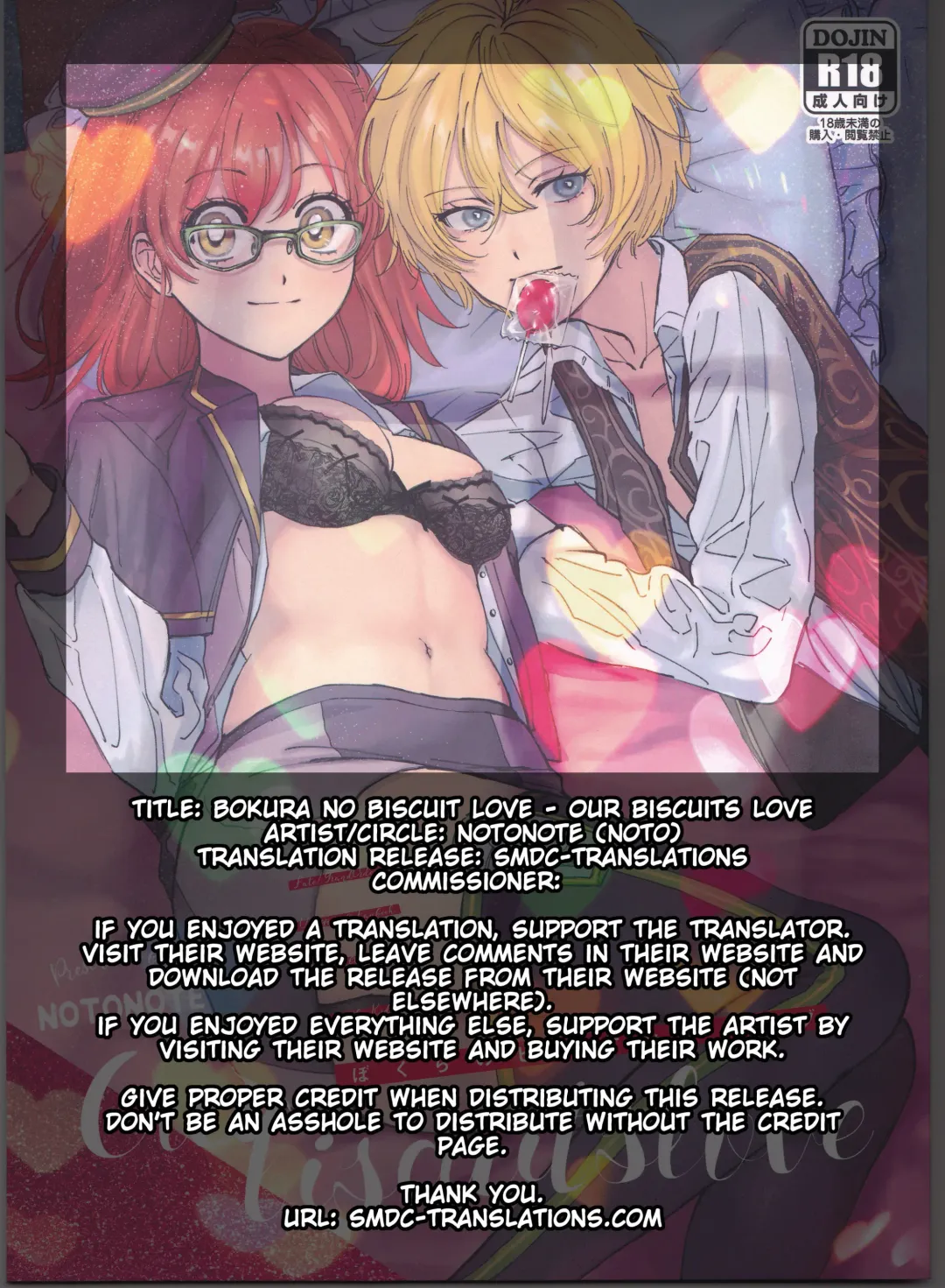 [Noto] Bokura no Biscuit Love - Our biscuits love Fhentai - Page 2