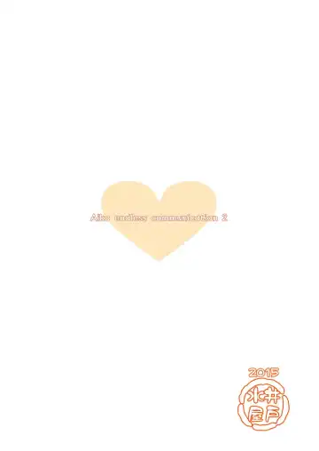 [Kurosuke] Aiko-mmu  Endless - Aiko endless communication 2 Fhentai - Page 30