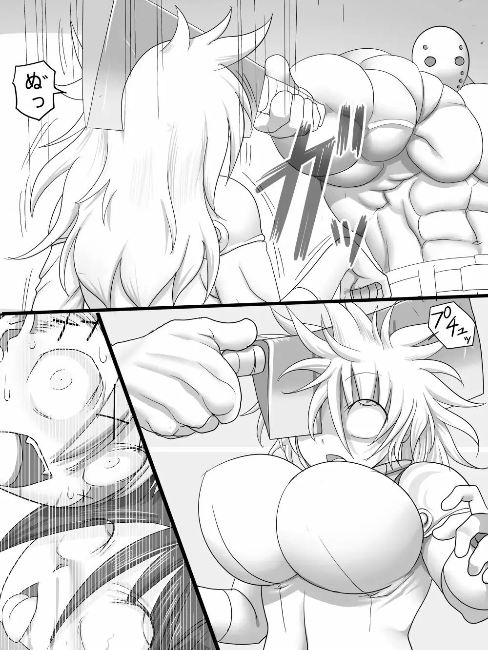 [Ahe] Stein VS Miranda Fhentai.net - Page 48