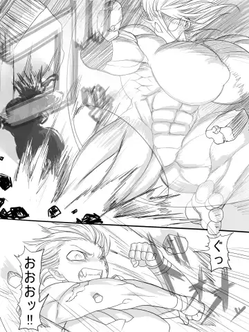 [Ahe] Stein VS Miranda Fhentai.net - Page 31