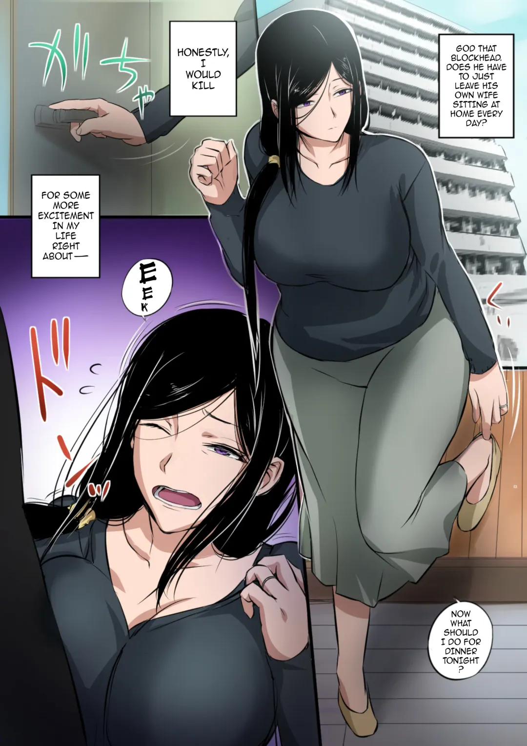 [Nishi Shizumu] Hitozuma to Kyokan | Wife x Giant Fhentai.net - Page 2