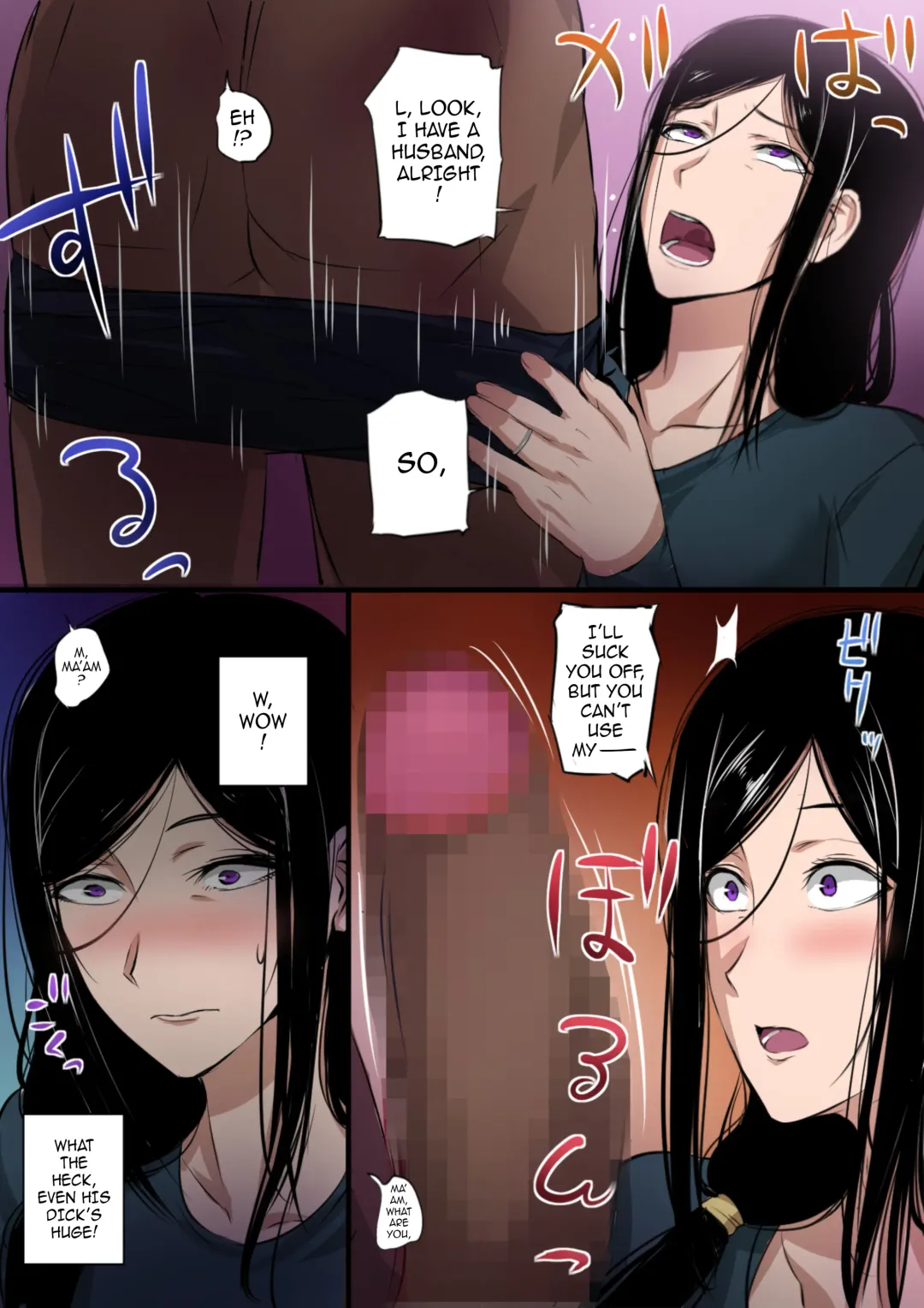 [Nishi Shizumu] Hitozuma to Kyokan | Wife x Giant Fhentai.net - Page 8