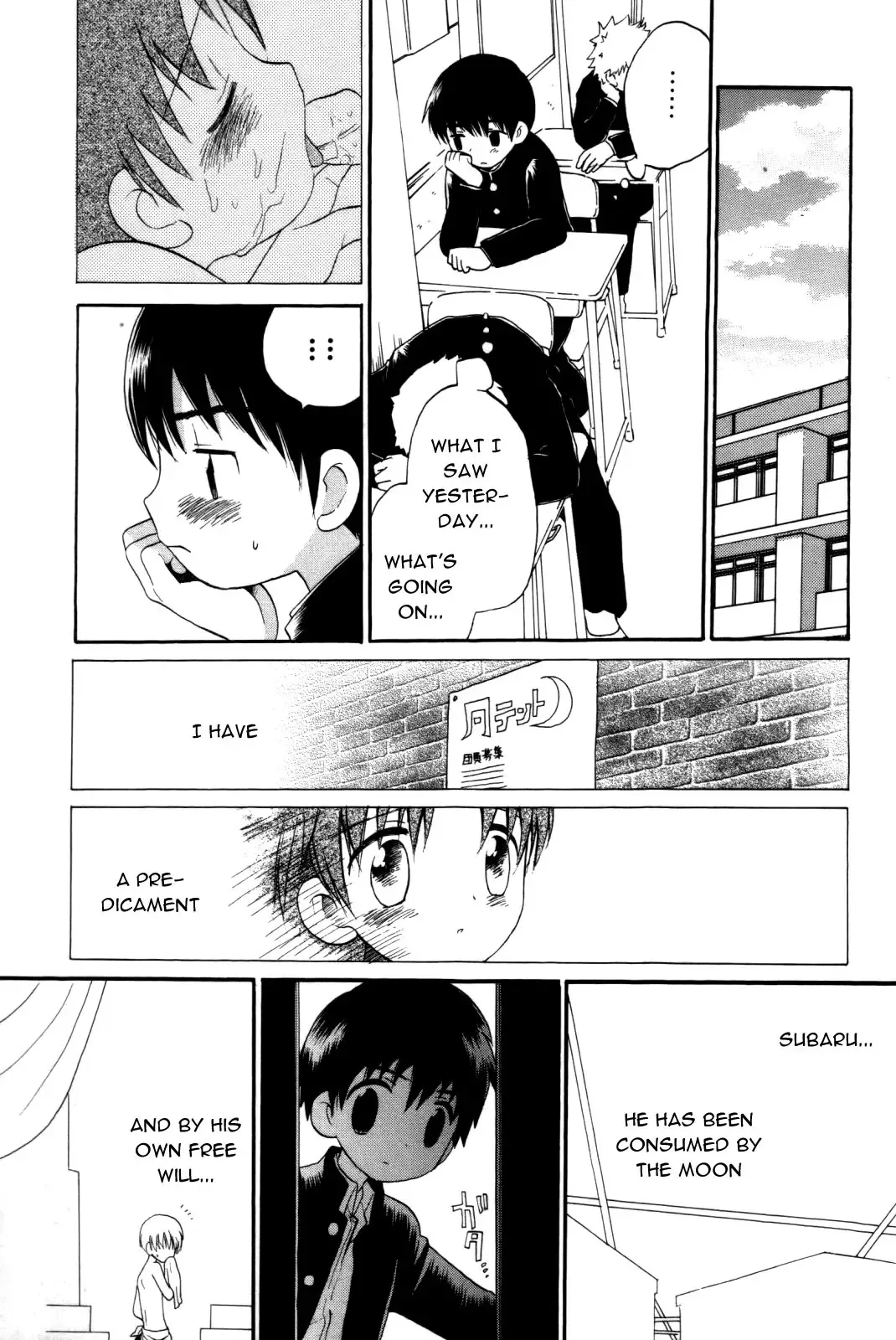 [Hoshiai Hilo] Yukueshirezu no Pleiad | Unknown Whereabouts of the Pleiad Fhentai - Page 6