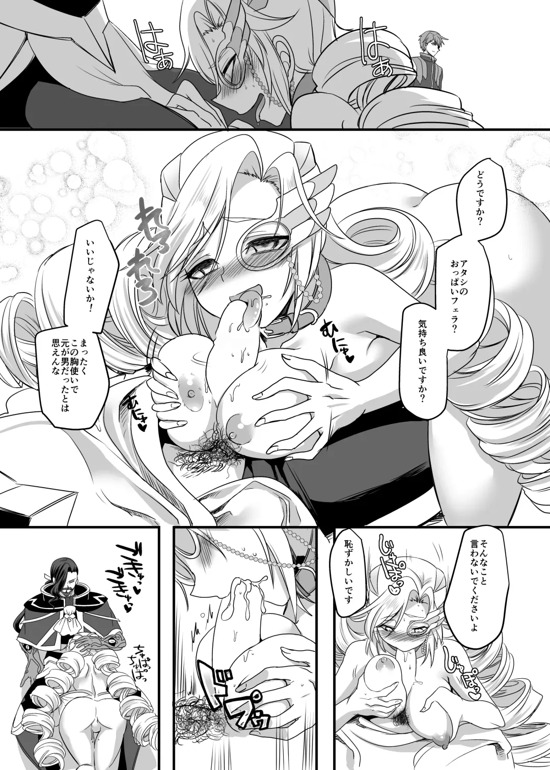 [Kouji] Juunishin Tiger Red ~Otosare Yuganda Seigi no Yukukata~ Fhentai - Page 21