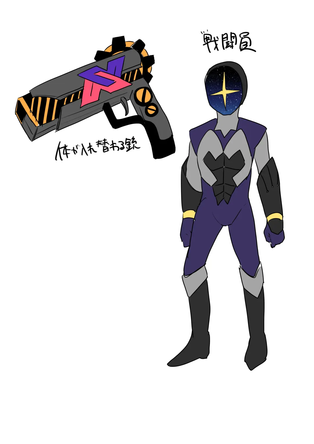 [Kouji] Juunishin Tiger Red ~Otosare Yuganda Seigi no Yukukata~ Fhentai - Page 45