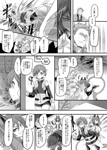 [Kouji] Juunishin Tiger Red ~Otosare Yuganda Seigi no Yukukata~ Fhentai - Page 32