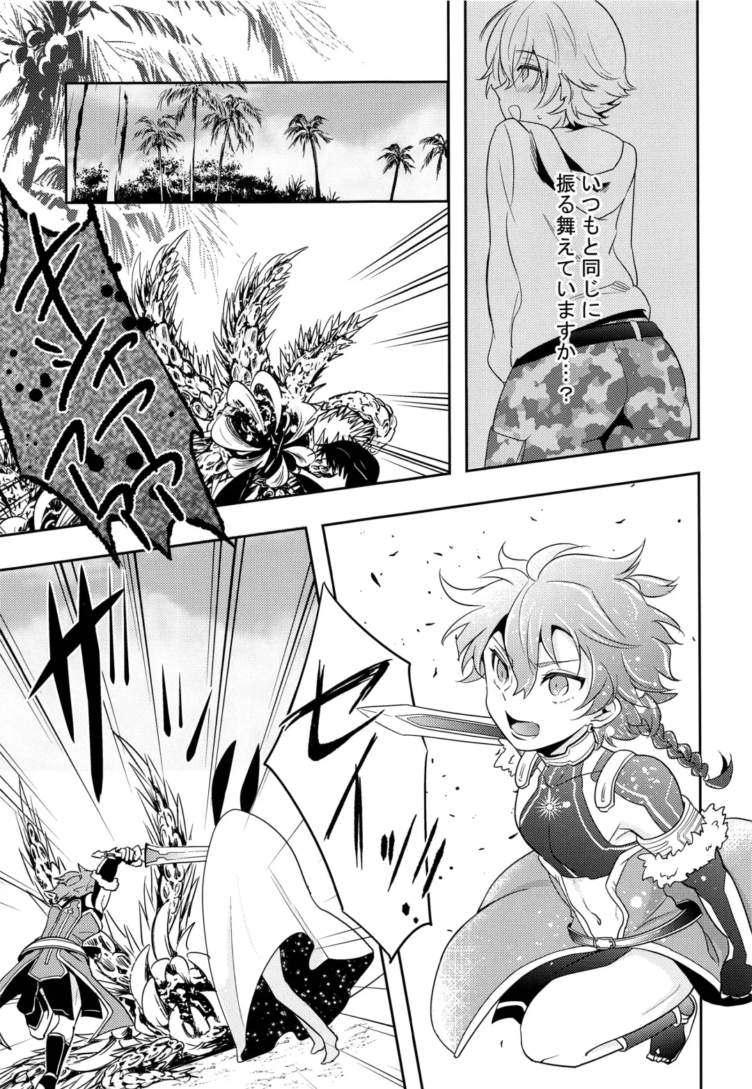 [Minamo] Ko-Gil Challenge Fhentai - Page 20