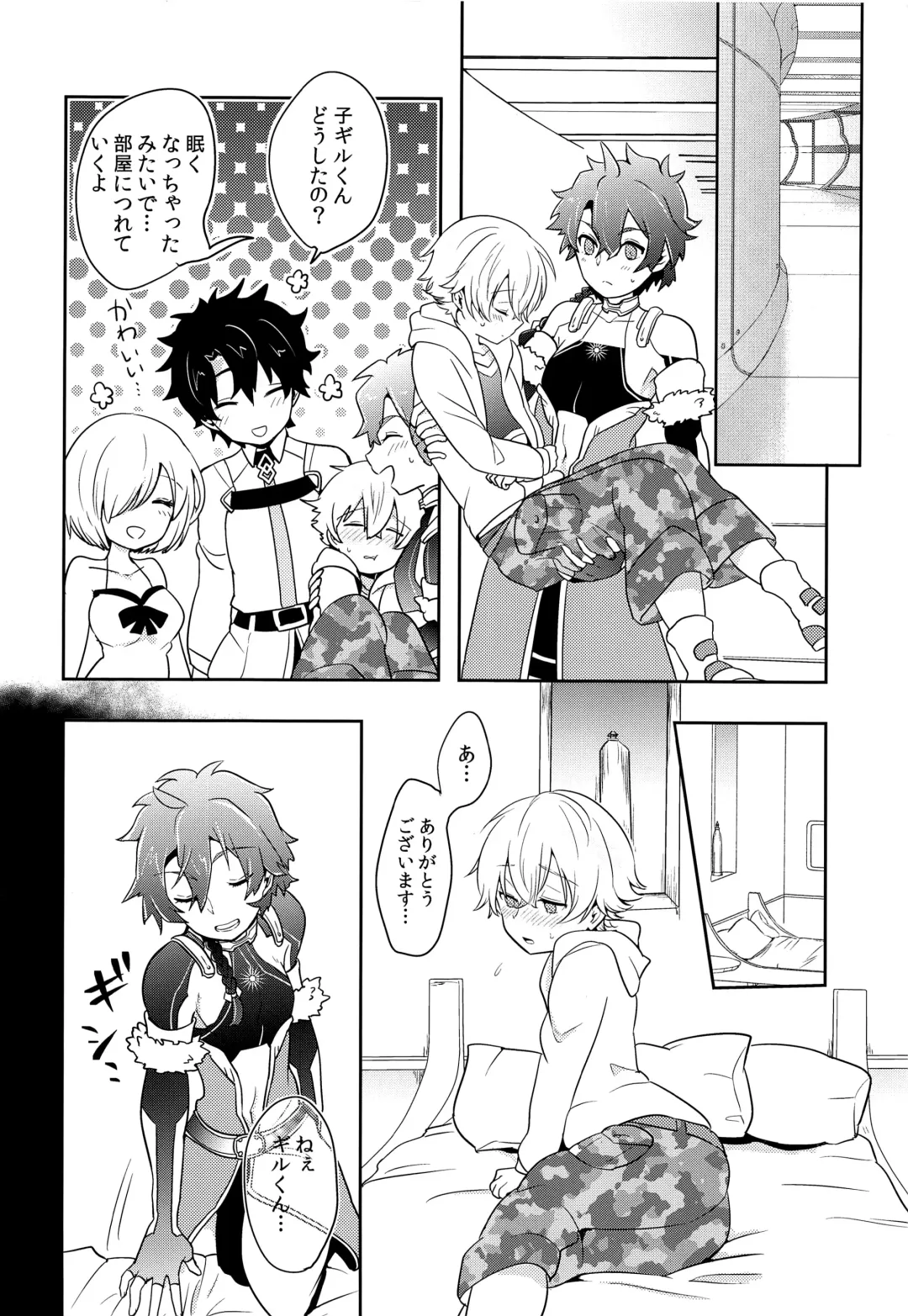 [Minamo] Ko-Gil Challenge Fhentai - Page 23