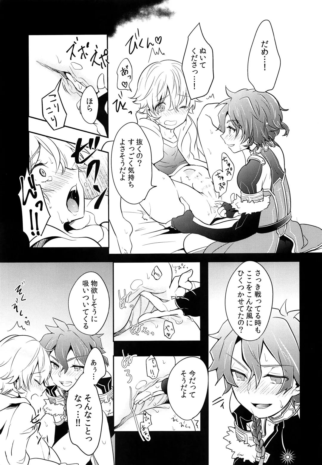 [Minamo] Ko-Gil Challenge Fhentai - Page 26