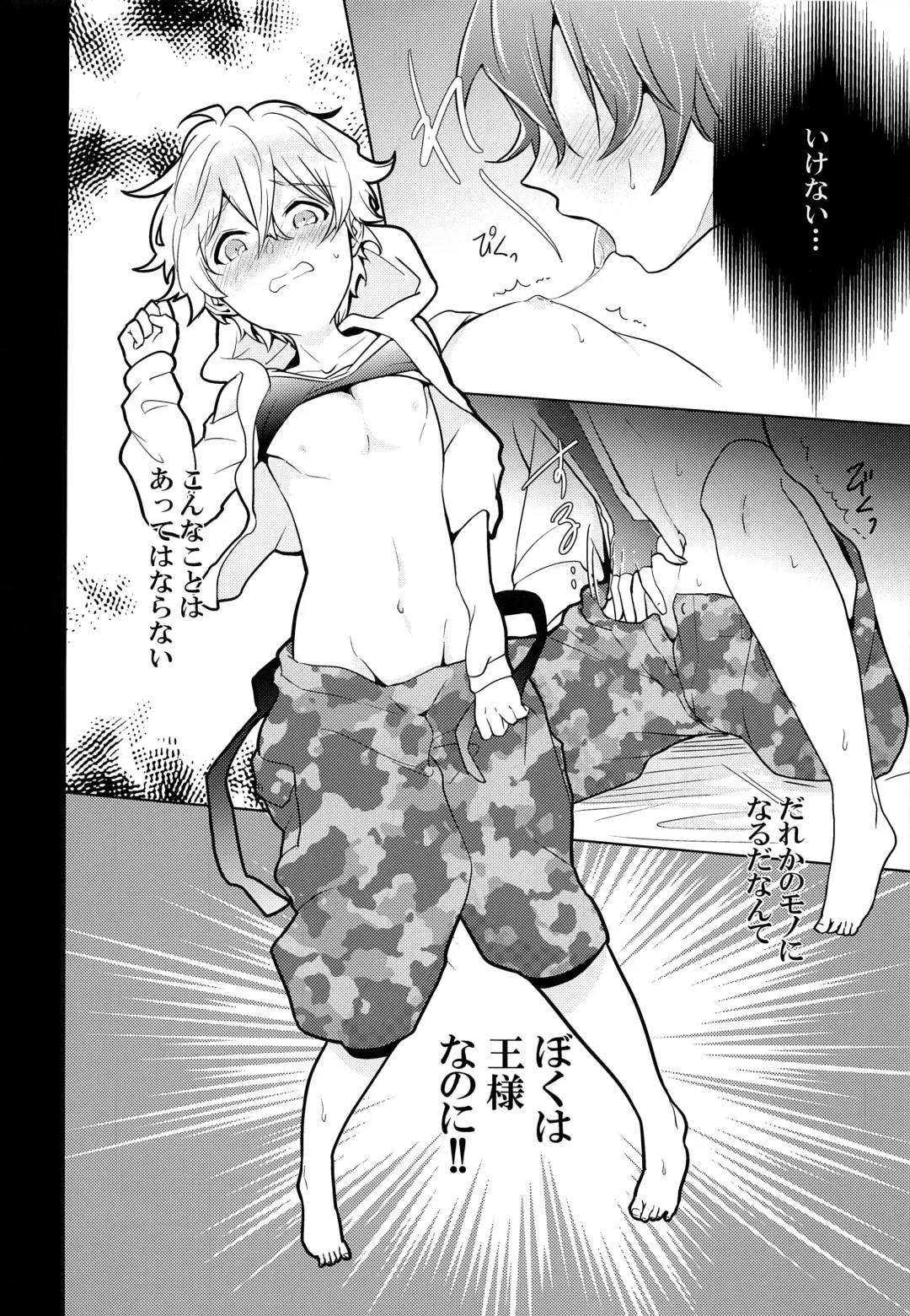 [Minamo] Ko-Gil Challenge Fhentai - Page 5