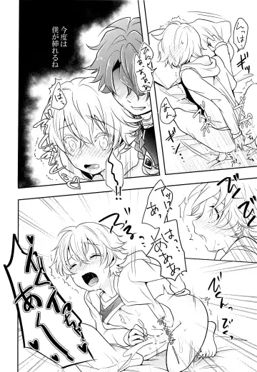 [Minamo] Ko-Gil Challenge Fhentai - Page 13