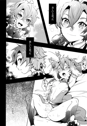 [Minamo] Ko-Gil Challenge Fhentai - Page 3