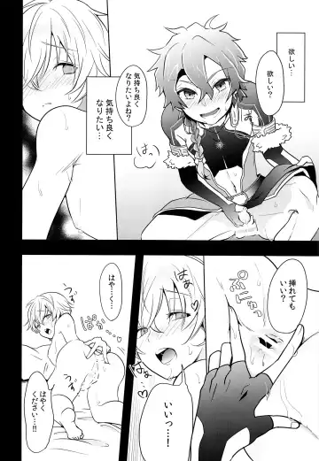 [Minamo] Ko-Gil Challenge Fhentai - Page 31